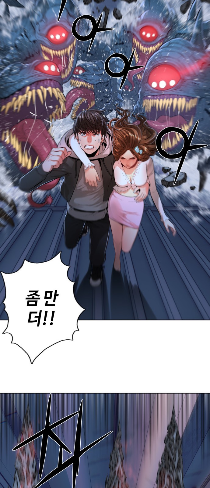 57 페이지