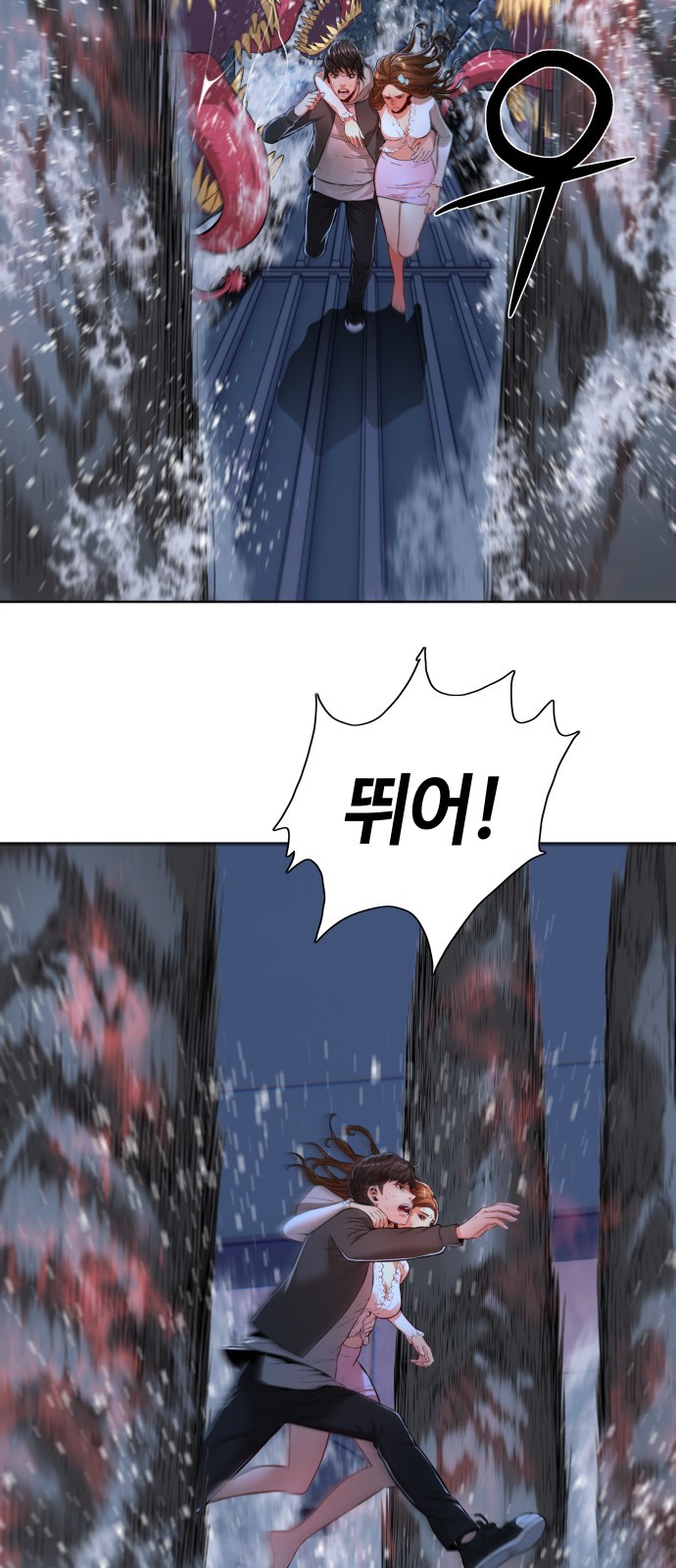 59 페이지