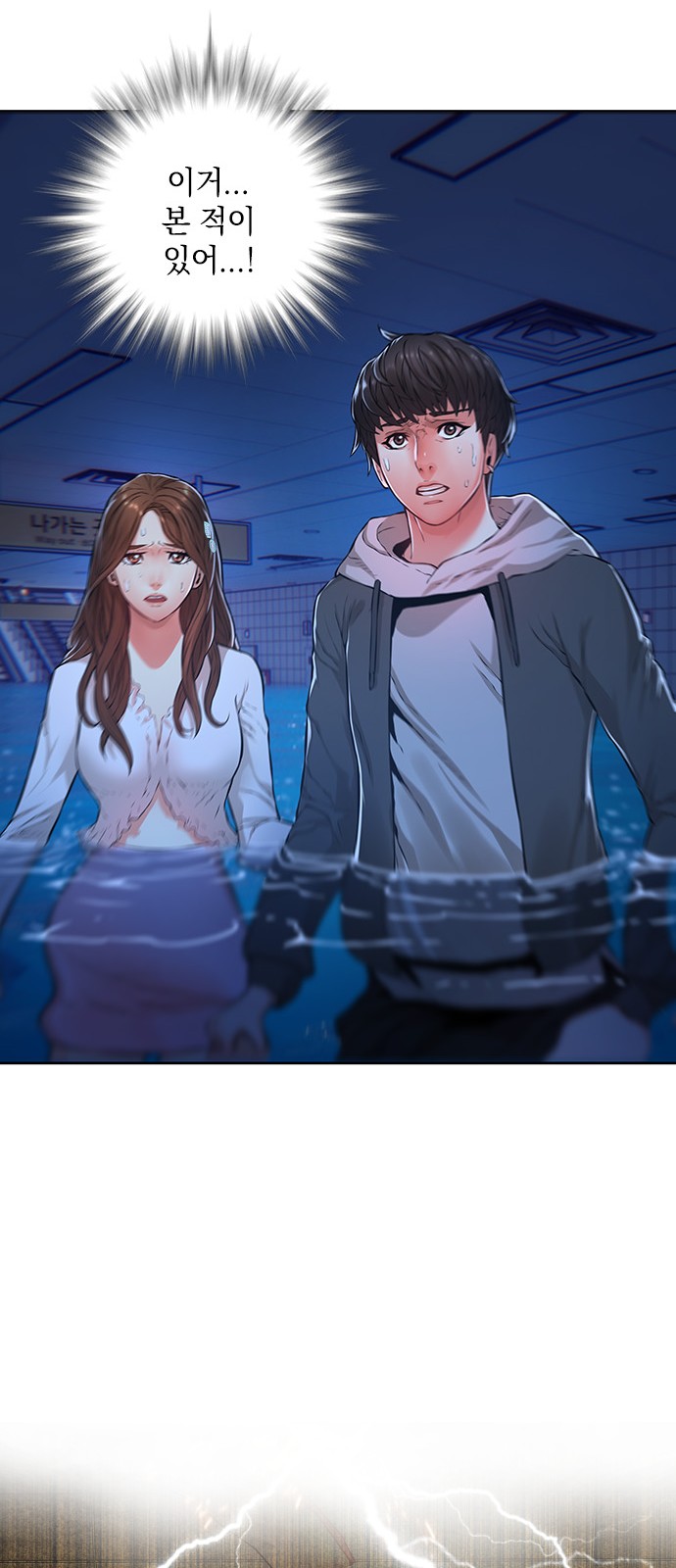 65 페이지