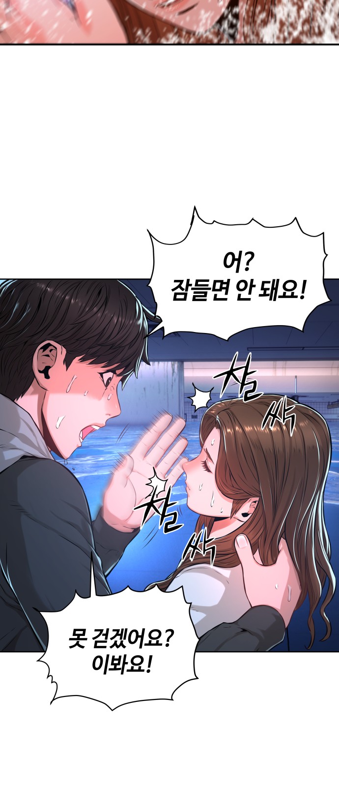 10 페이지