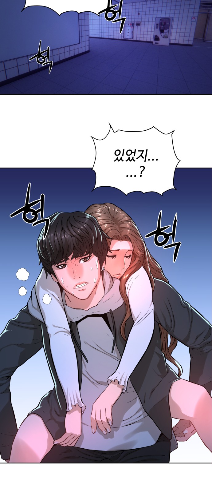 16 페이지