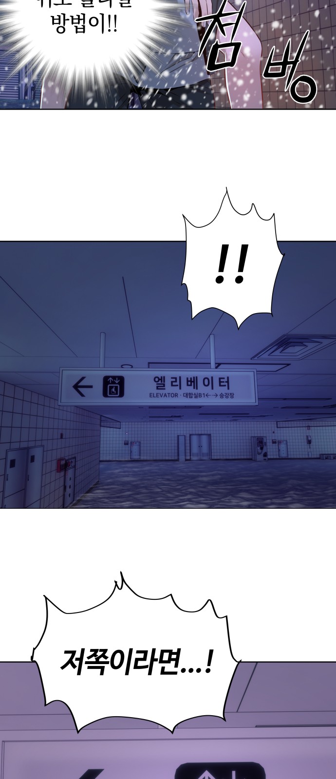 21 페이지