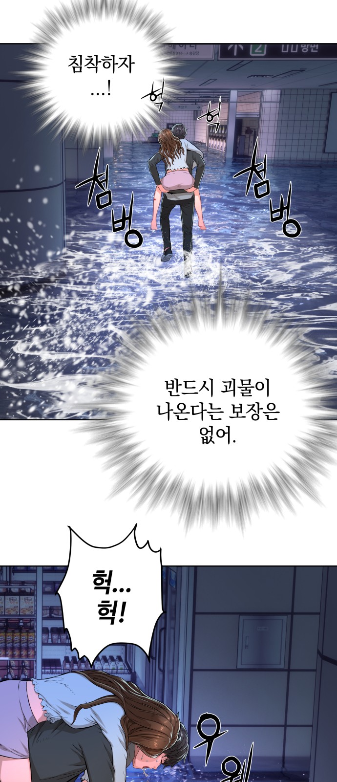 24 페이지