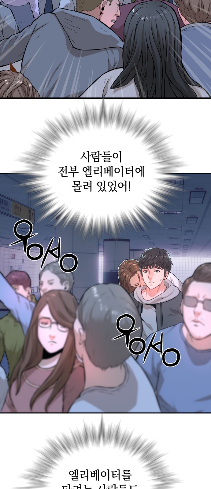 28 페이지