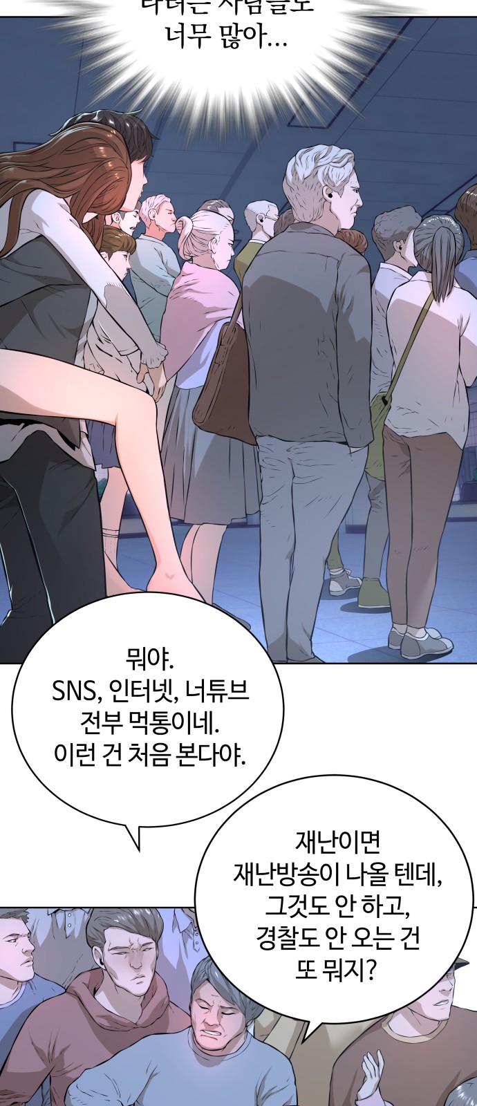 29 페이지