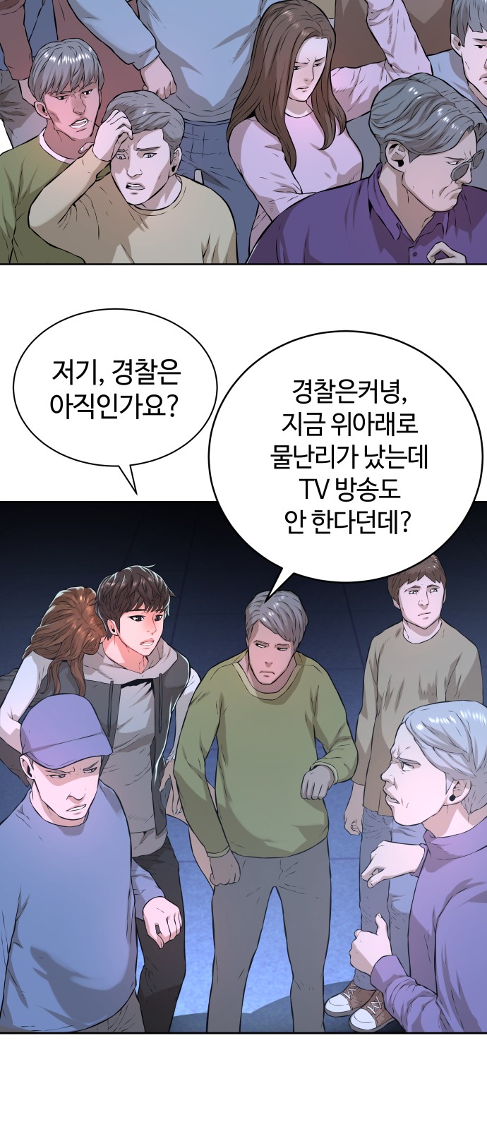 30 페이지