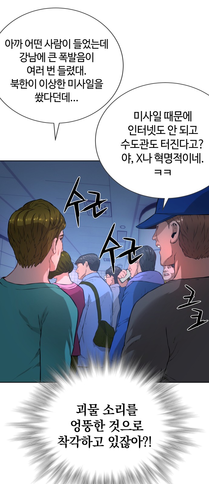 31 페이지