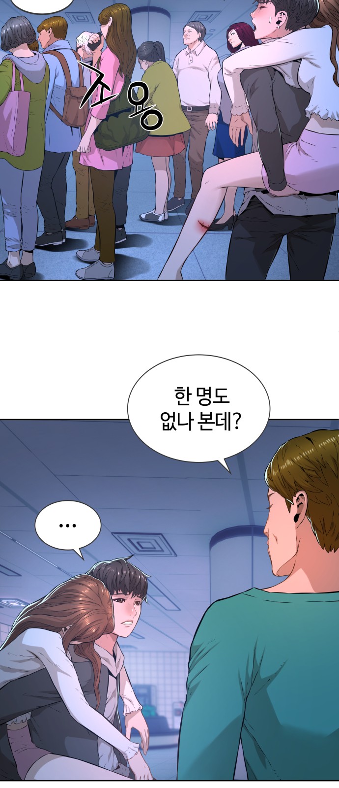33 페이지