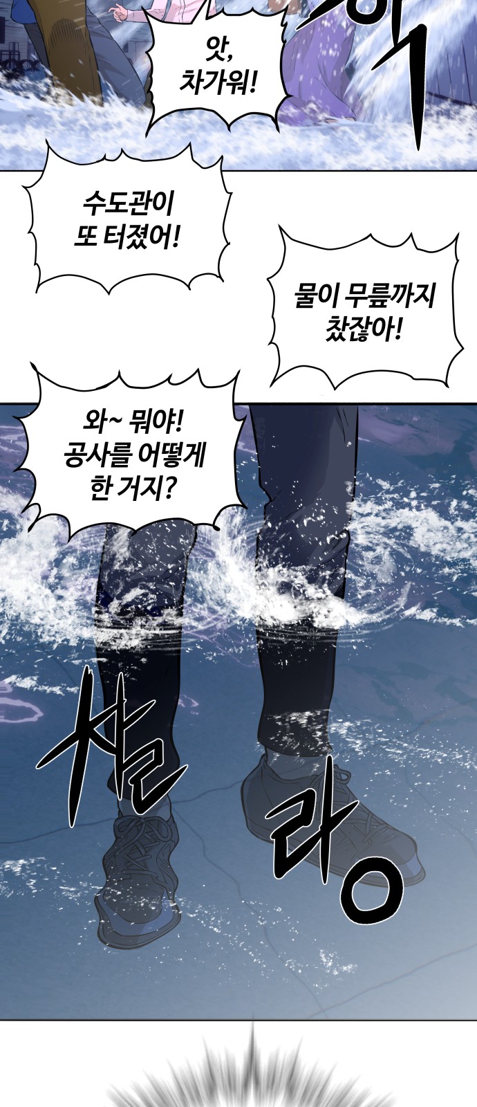 36 페이지