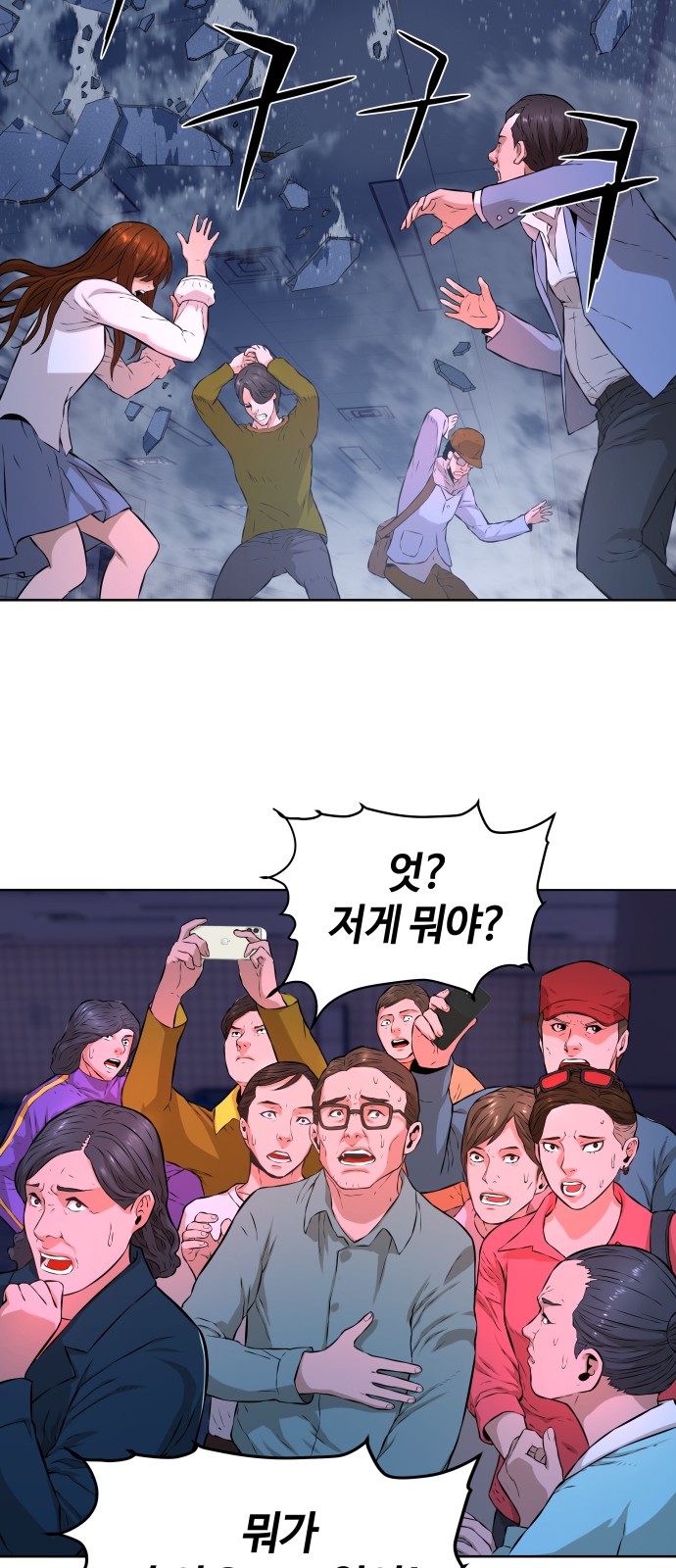 38 페이지
