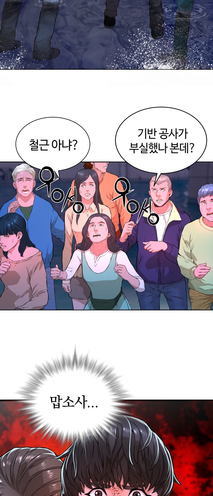 40 페이지
