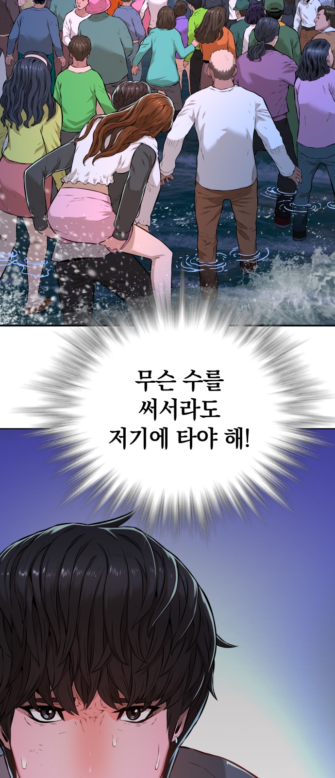 43 페이지
