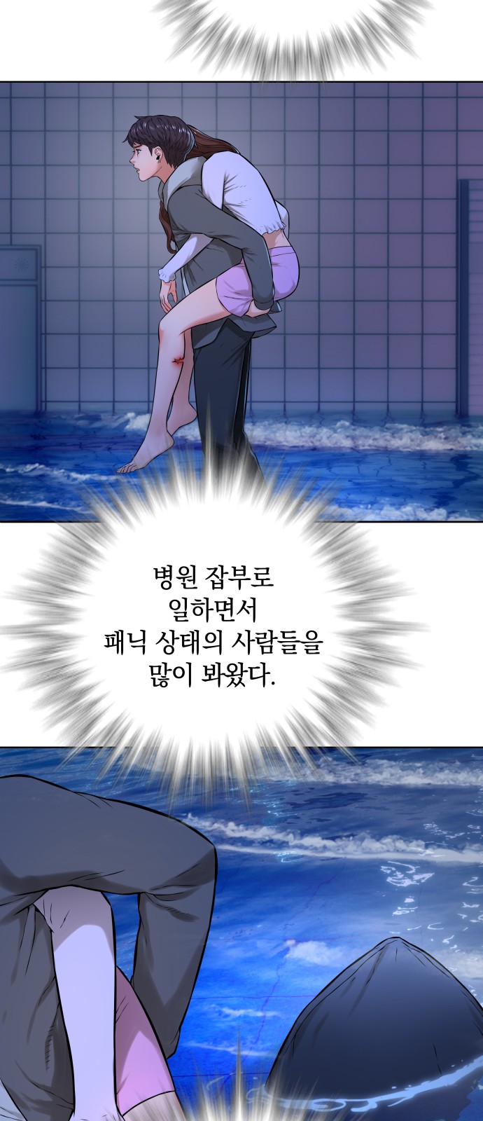 46 페이지