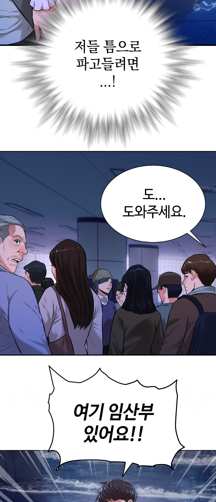 47 페이지