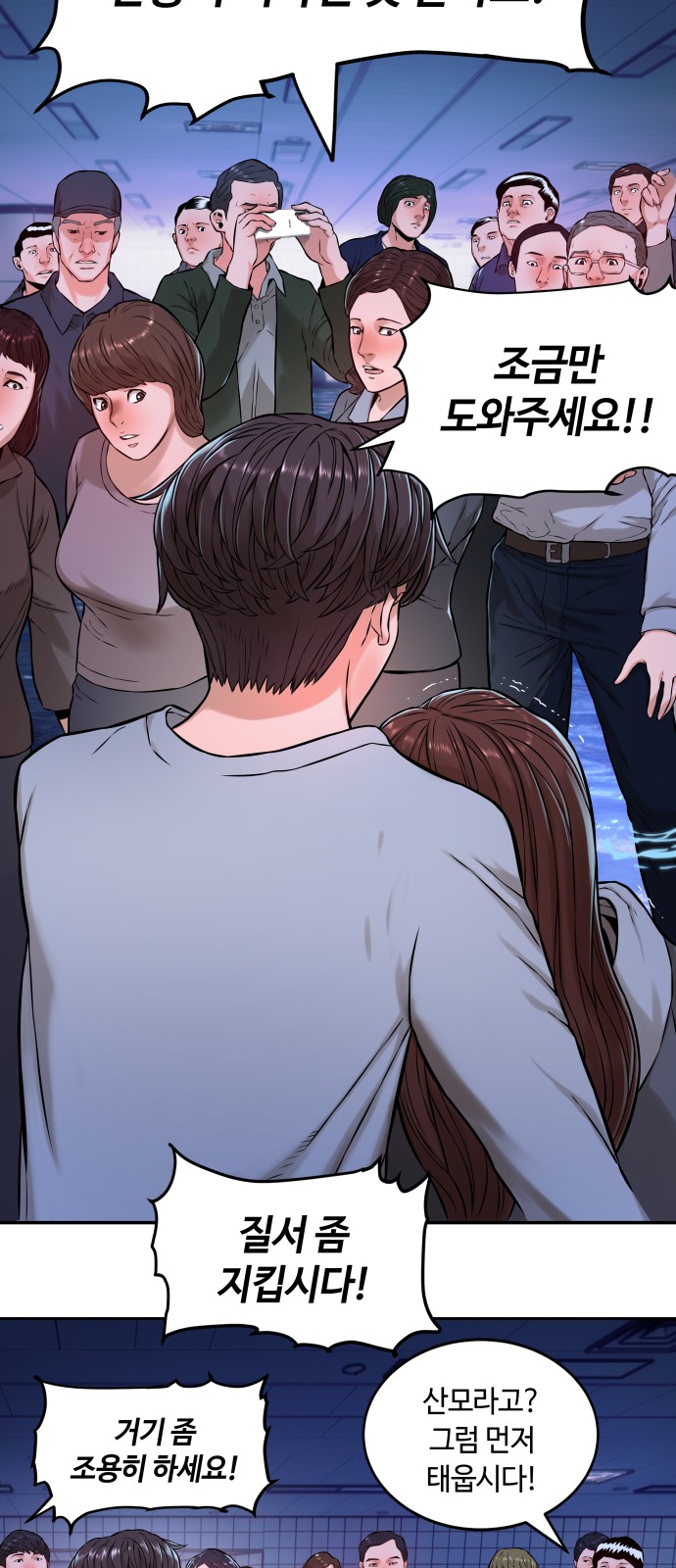 49 페이지