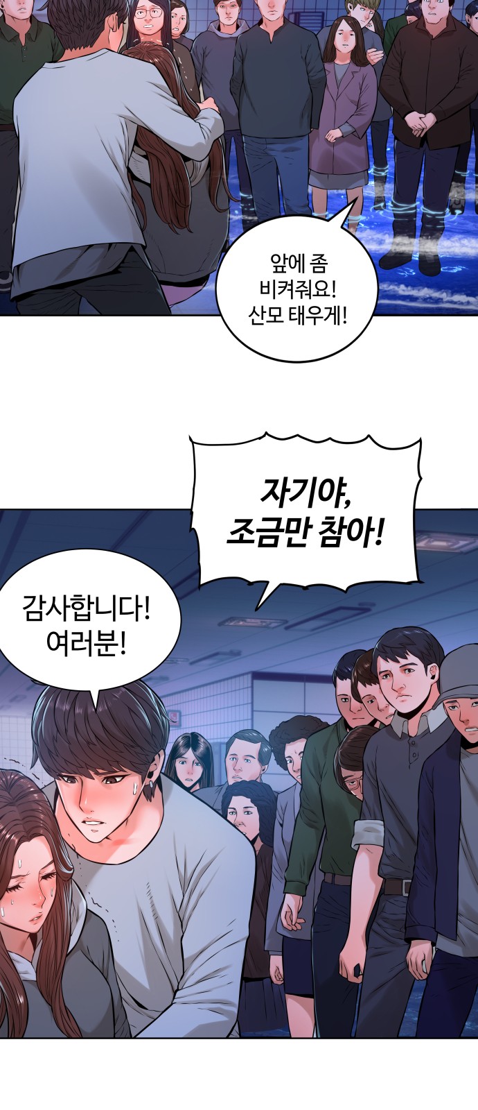 50 페이지