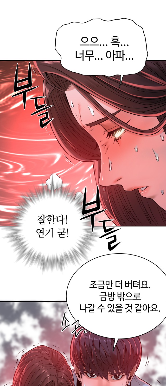 51 페이지