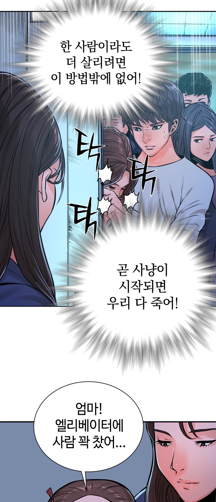 59 페이지