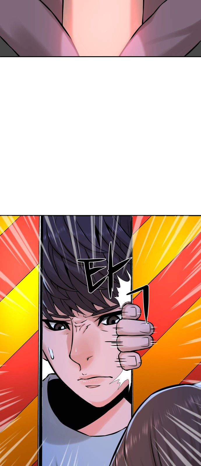 63 페이지