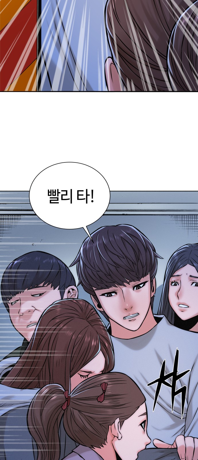 64 페이지