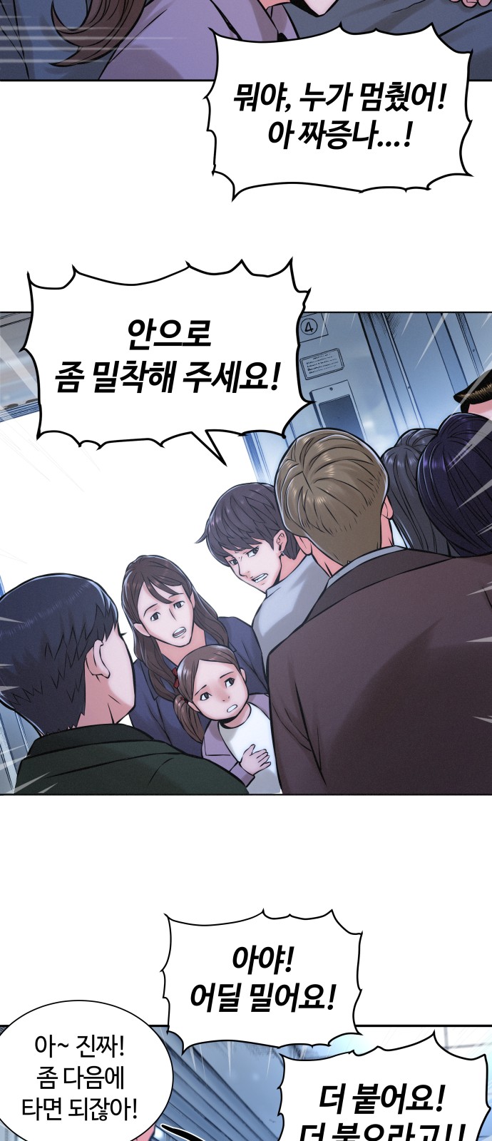 65 페이지