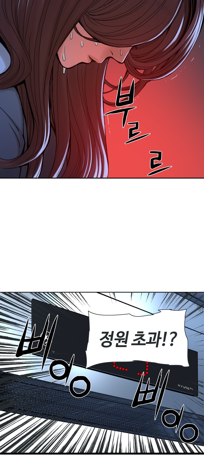 67 페이지
