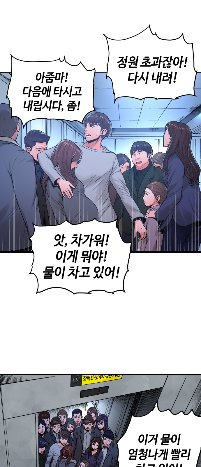 68 페이지