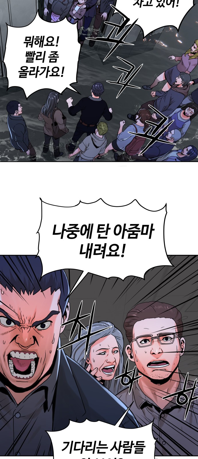 69 페이지