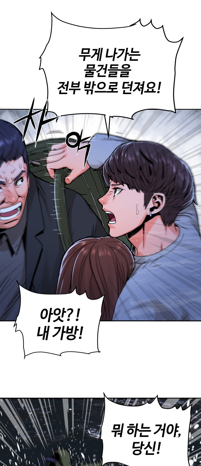 71 페이지