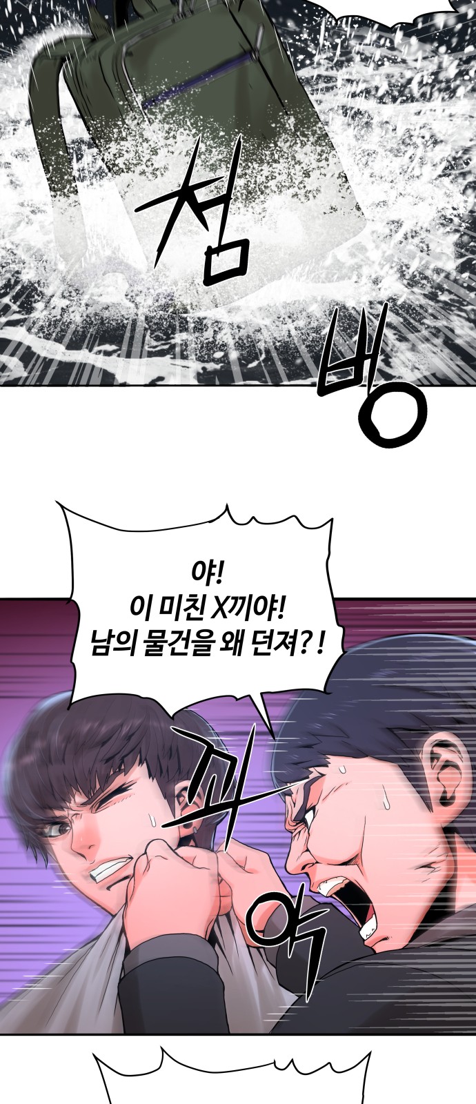 72 페이지