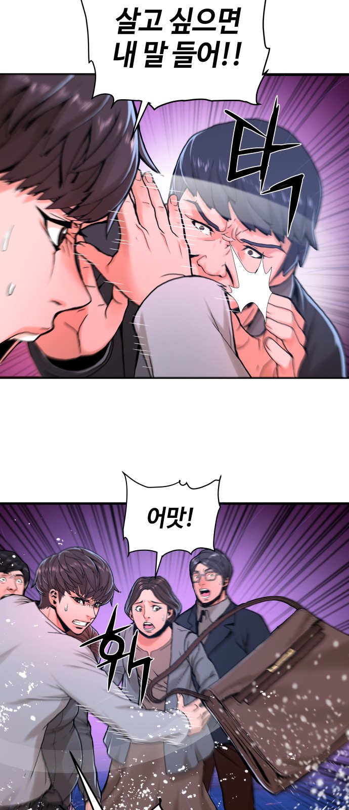 73 페이지