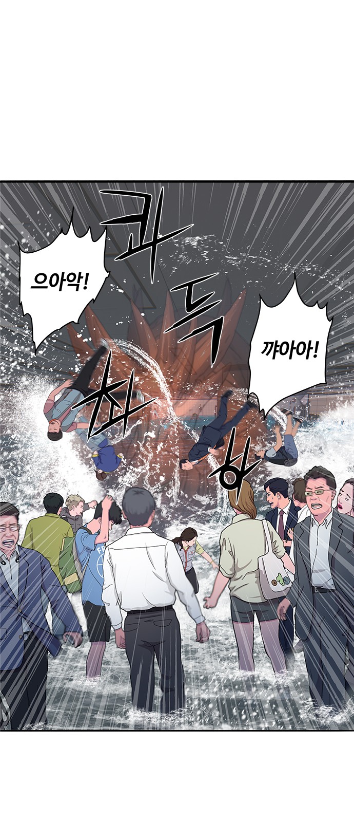 76 페이지