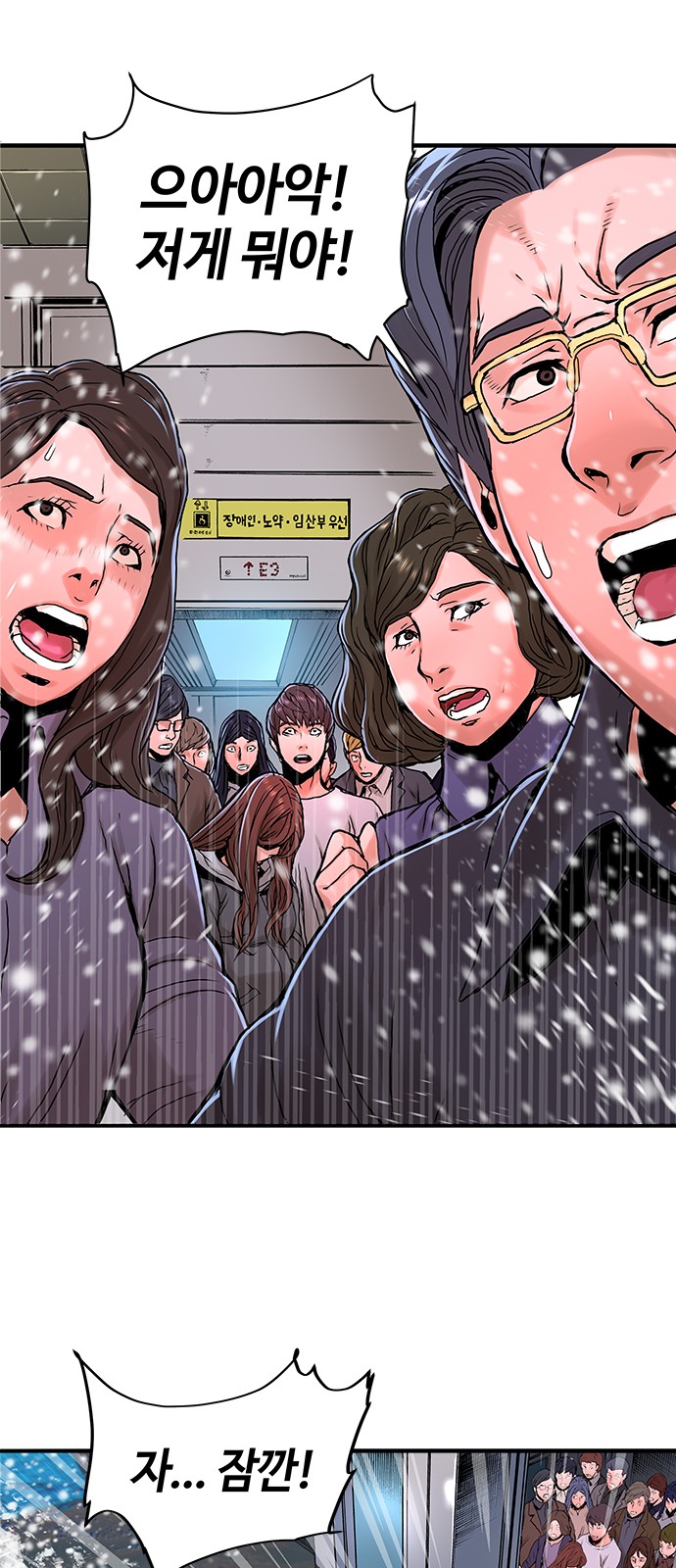 77 페이지