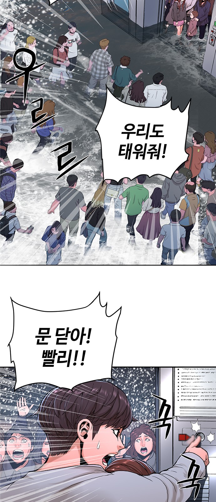 78 페이지