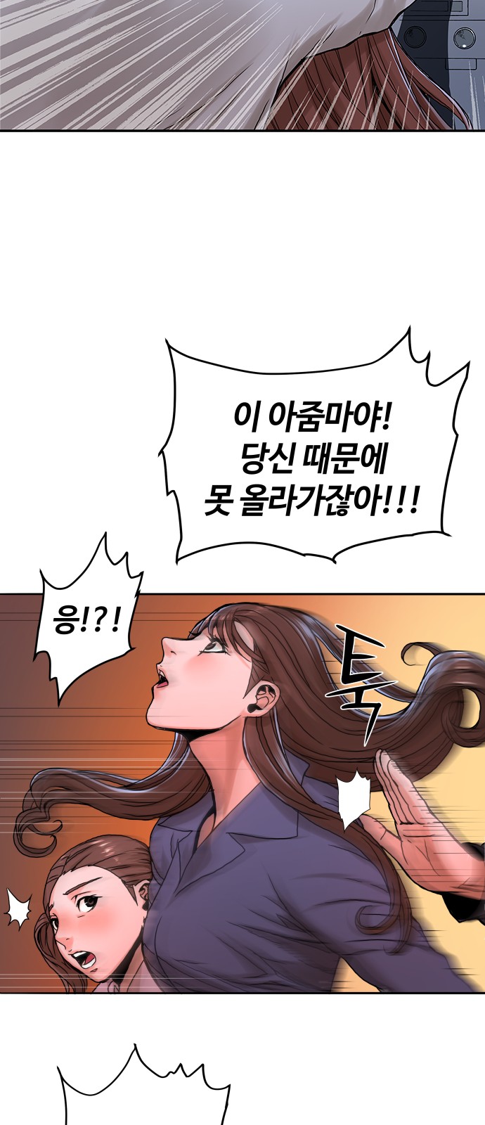 79 페이지