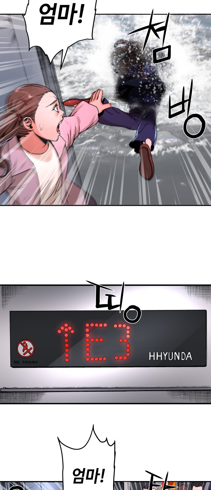 80 페이지