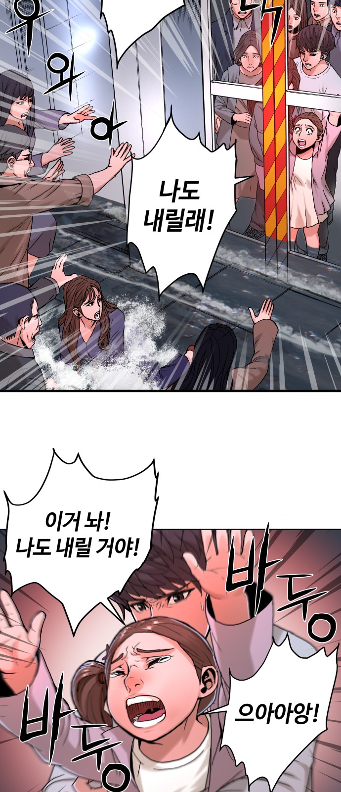 81 페이지