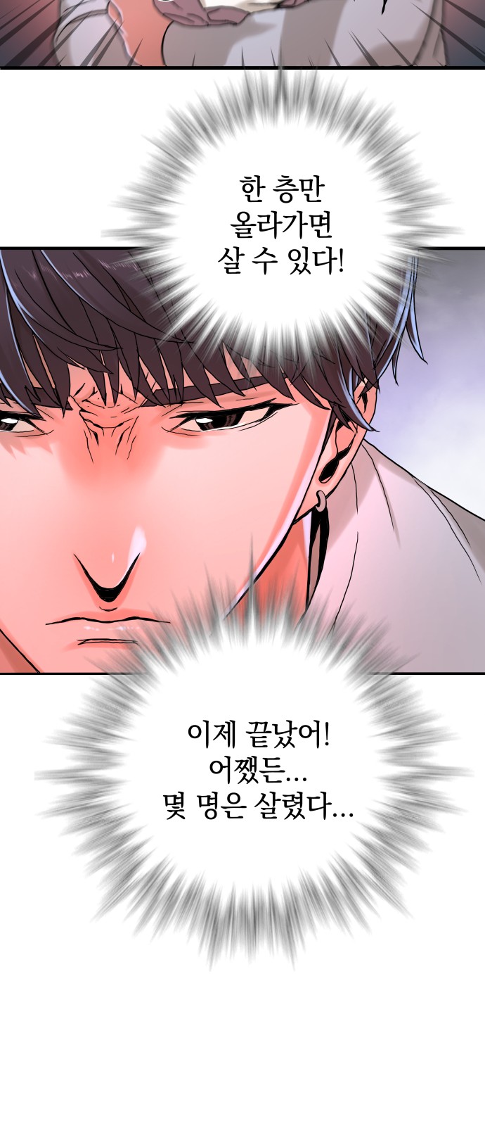 82 페이지