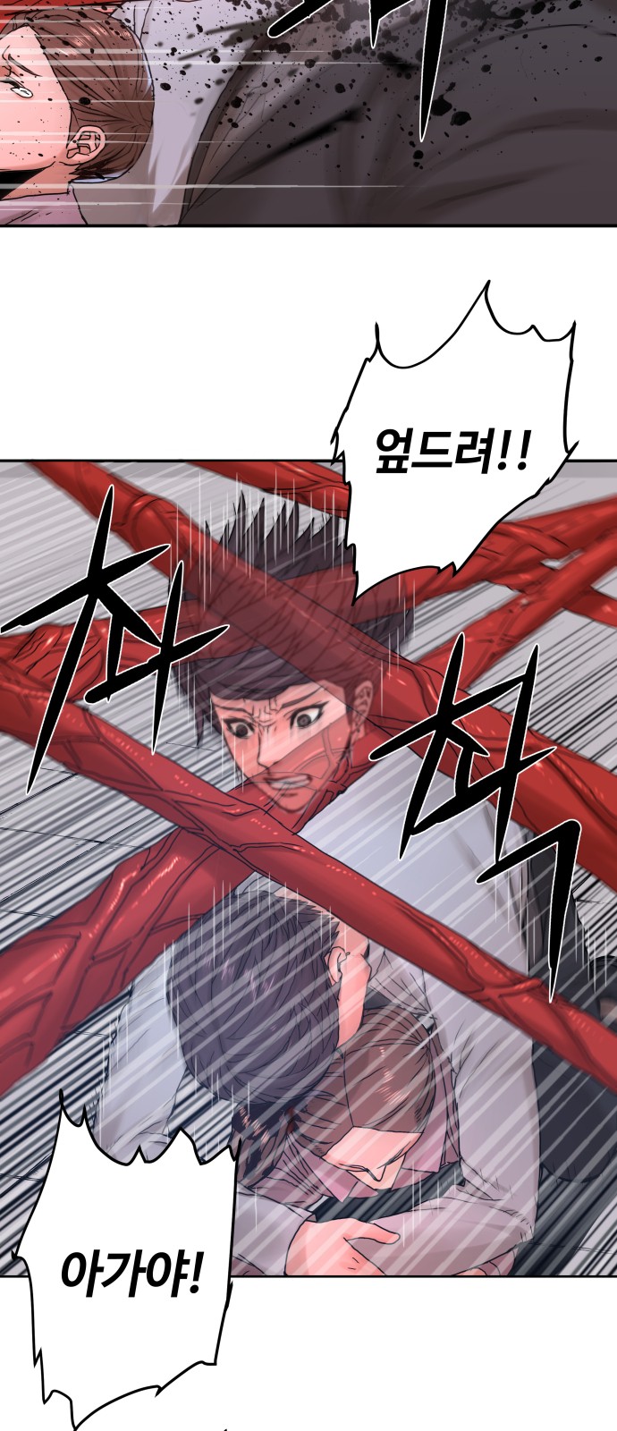 86 페이지