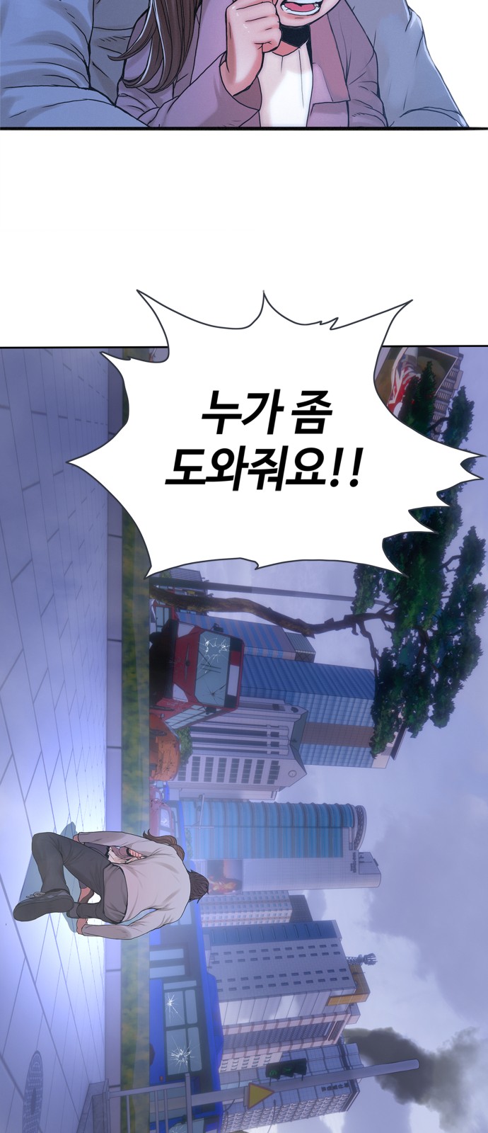 94 페이지
