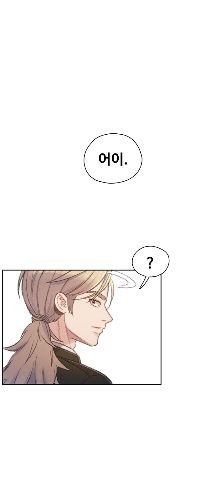 102 페이지