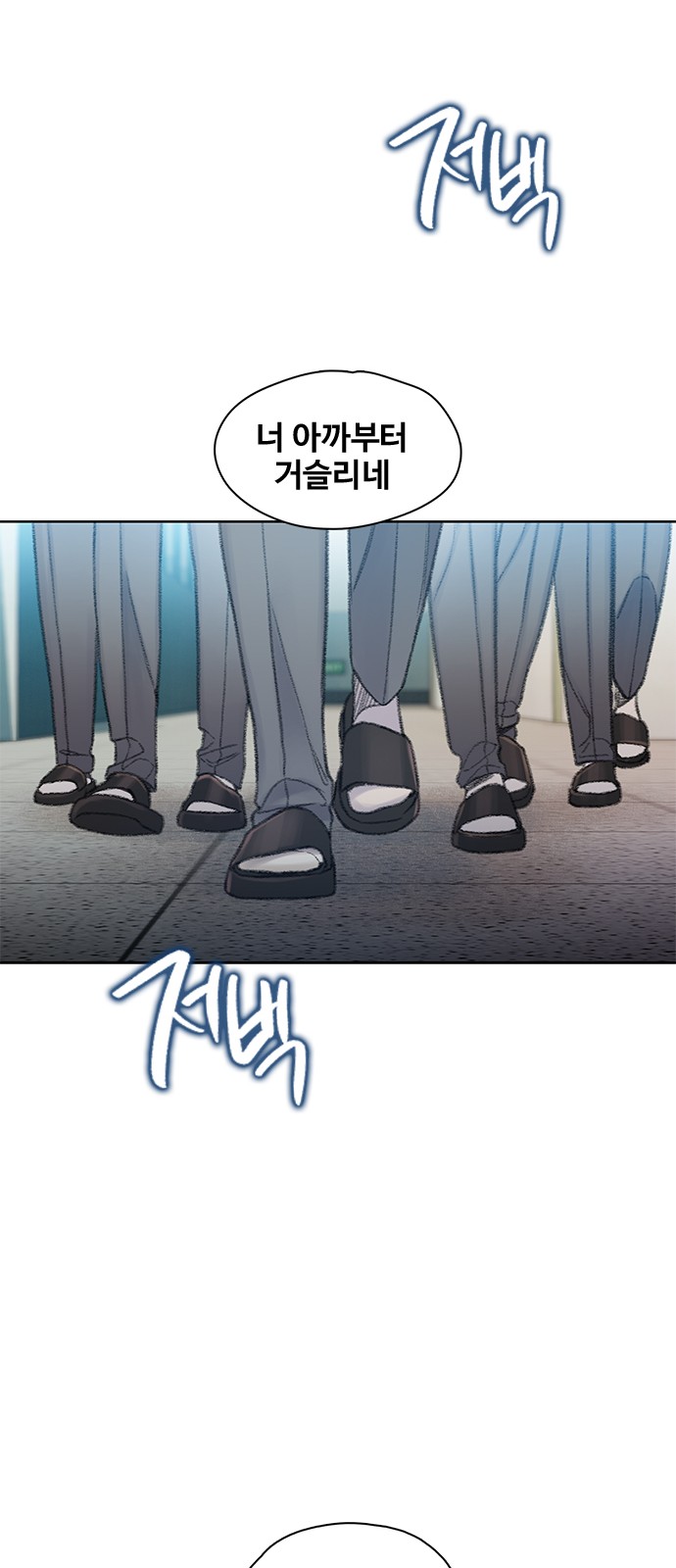 103 페이지