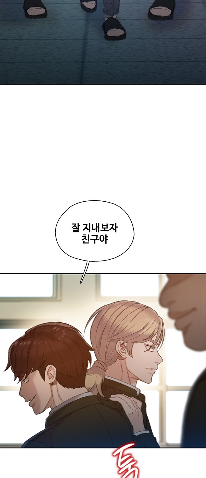 108 페이지