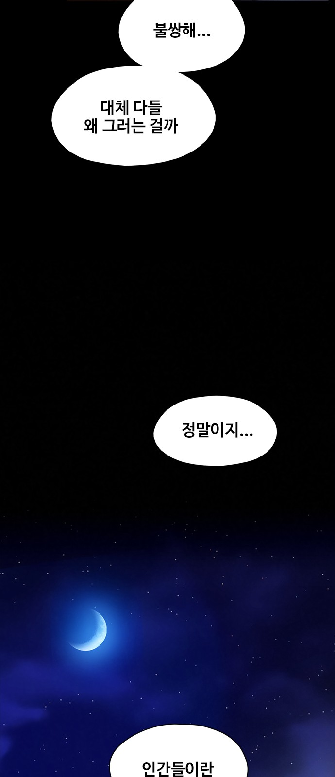 113 페이지