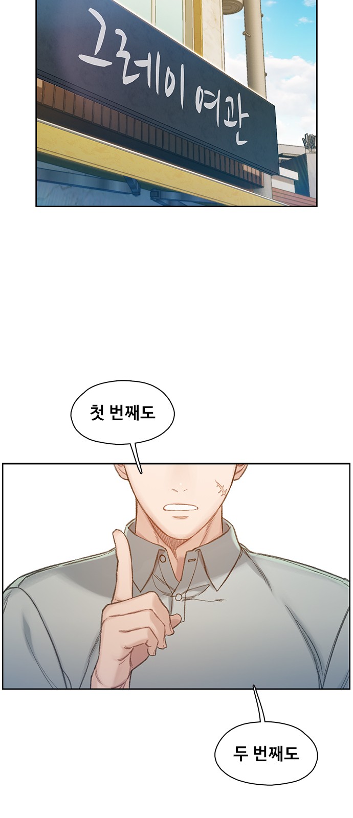 15 페이지