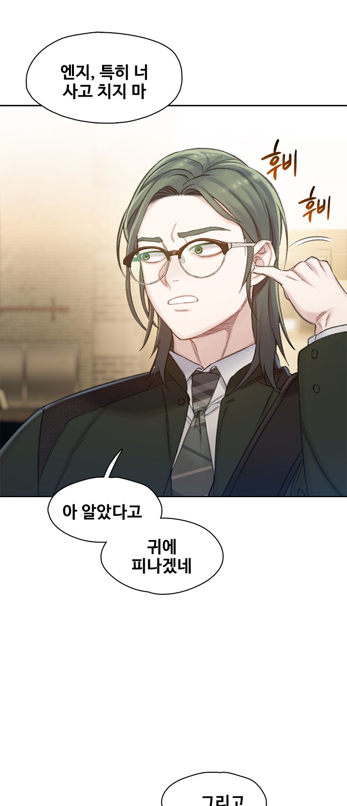 19 페이지