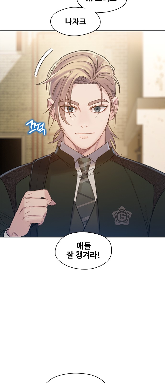 20 페이지