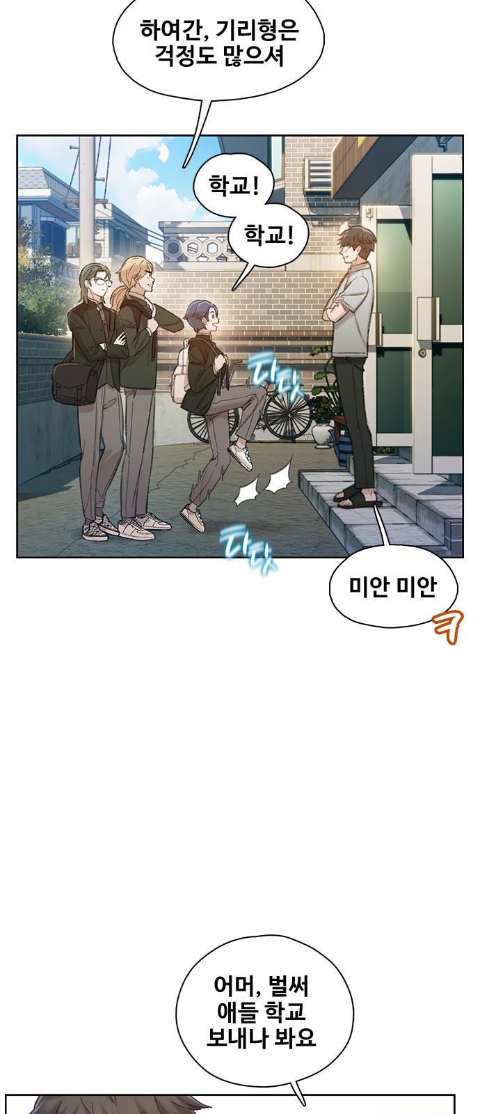 21 페이지