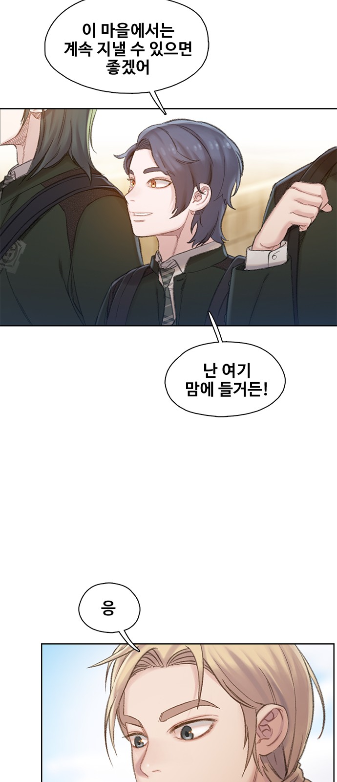 29 페이지