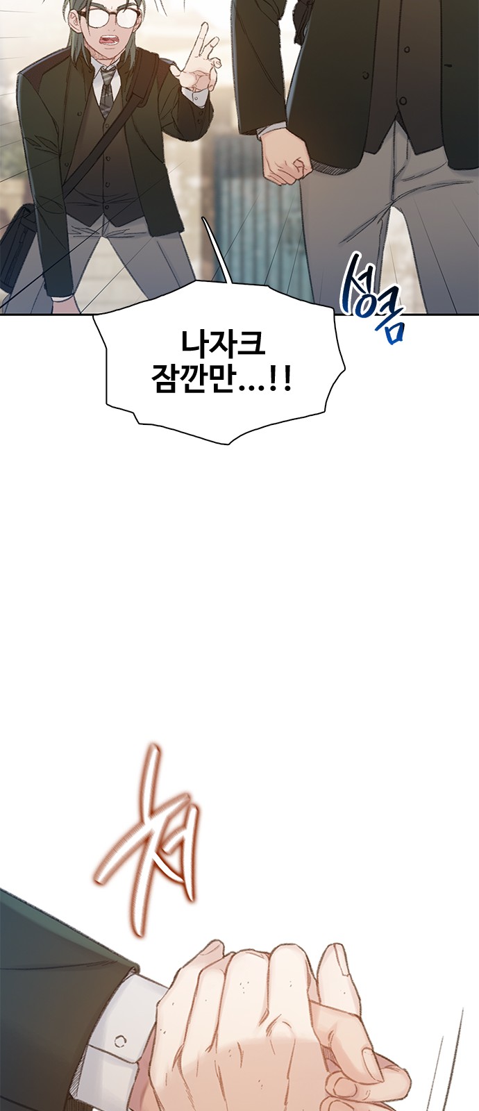 44 페이지